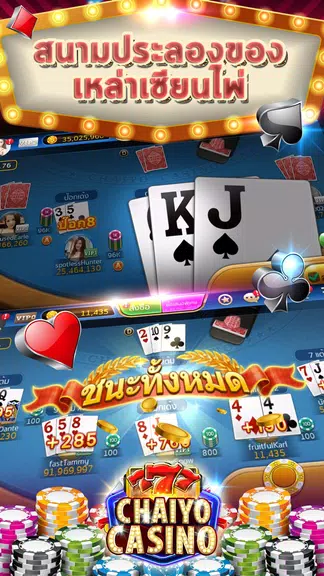 Chaiyo Casino Screenshot 3
