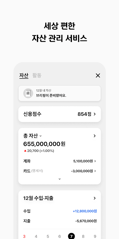 현대카드 Screenshot 3