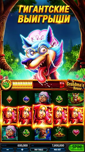 Слотомания Screenshot 2