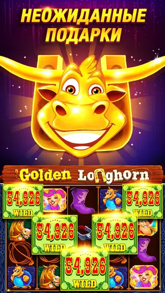 Слотомания Screenshot 4