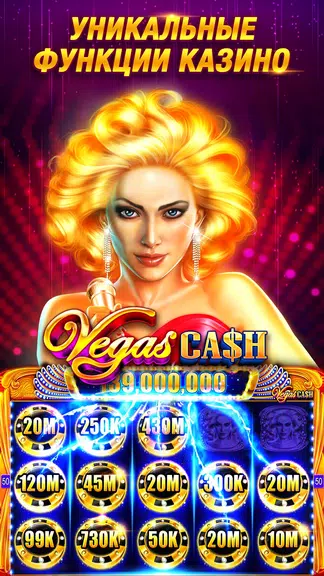 Слотомания Screenshot 1