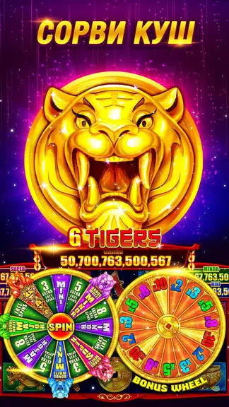 Слотомания Screenshot 3