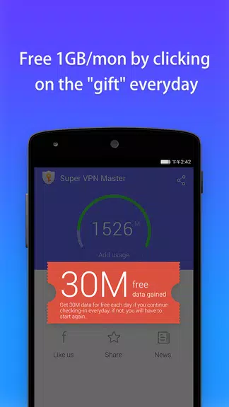 Super VPN Master-Free Proxy Screenshot 2