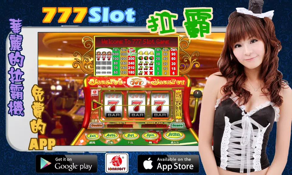 777 Slot Screenshot 1