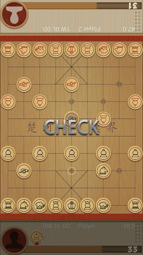 Dr. Xiangqi Screenshot 3