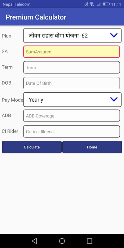 NepalLife Insurance Screenshot 2