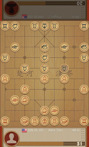 Dr. Xiangqi Screenshot 2