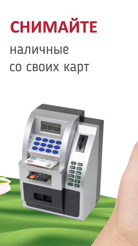 Дарикард Screenshot 4