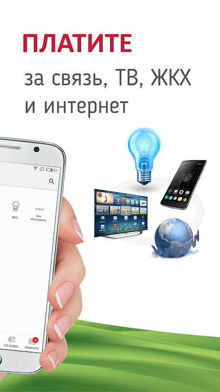Дарикард Screenshot 2