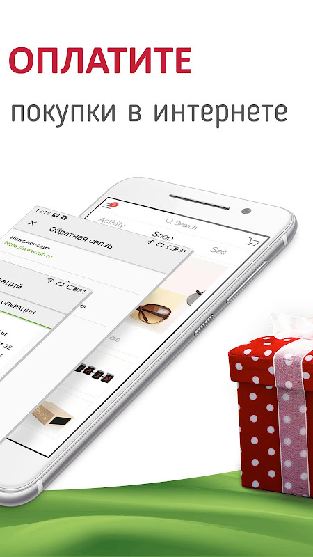Дарикард Screenshot 3