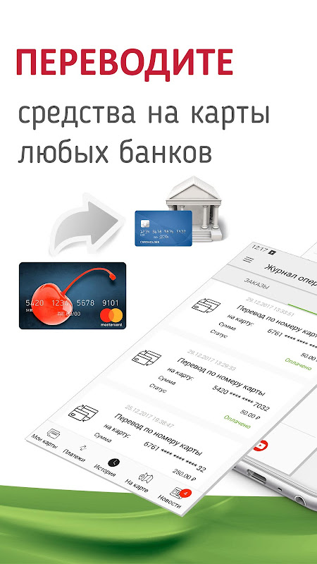 Дарикард Screenshot 1