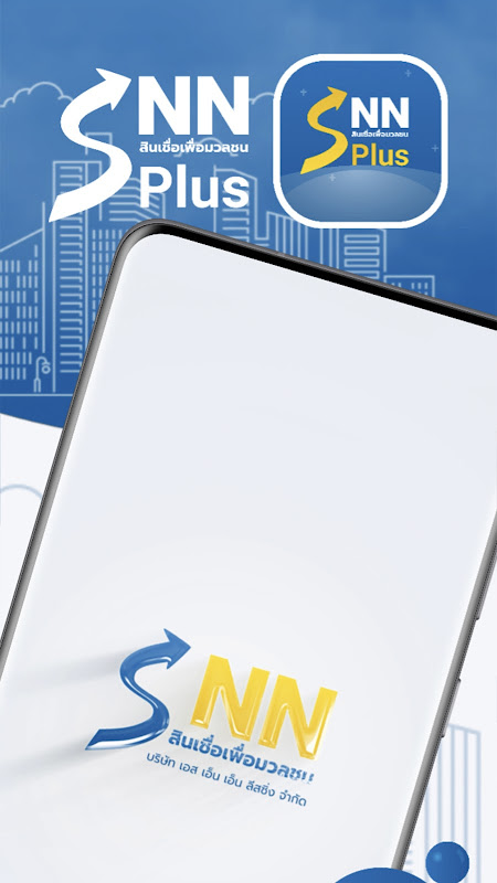 SNN Plus Screenshot 3