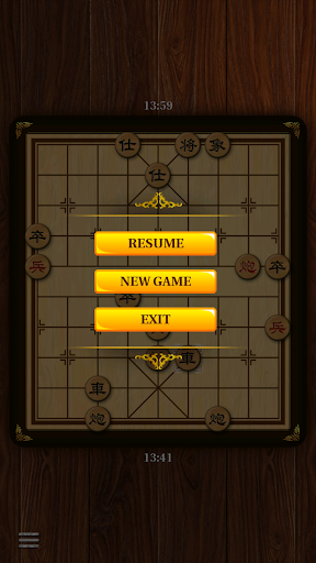 Xiangqi Classic Chinese Chess Screenshot 1