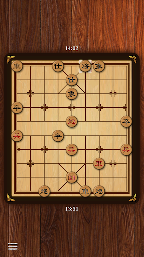 Xiangqi Classic Chinese Chess Screenshot 4