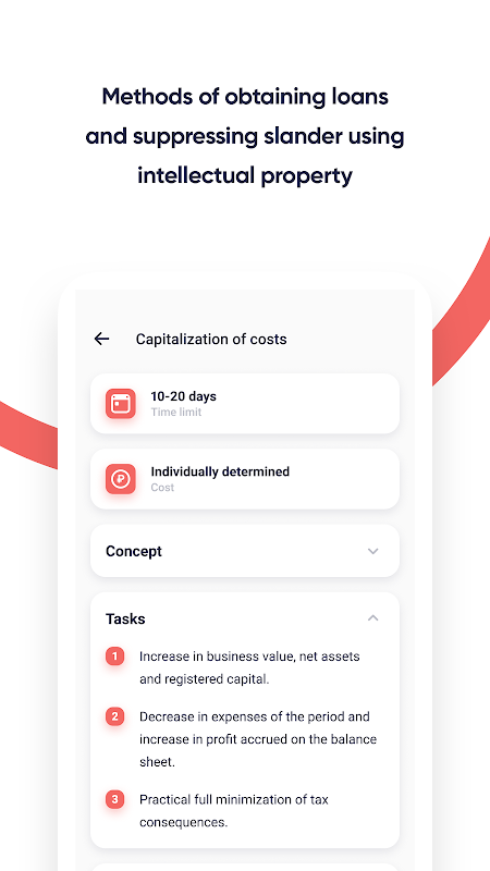 CAPITALIZER. Intellectual Capital Management Screenshot 1