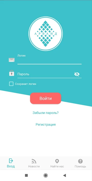 Арванд Screenshot 1