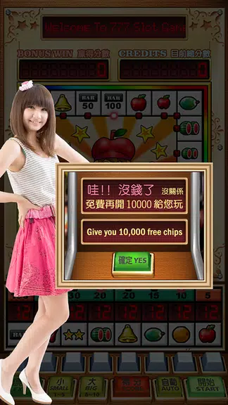 777 Slot Mario Screenshot 4