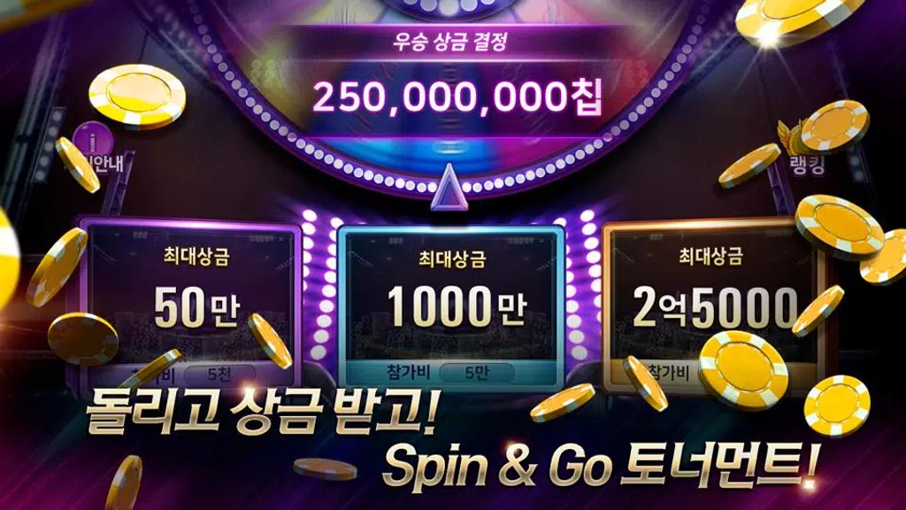 피망 블랙잭 : 모든 블랙잭 게임의 기준! Screenshot 2