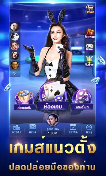 ไพ่เท็กซัสยีฮัว-โป๊กเกอร์ไทย  Texas Poker Screenshot 1