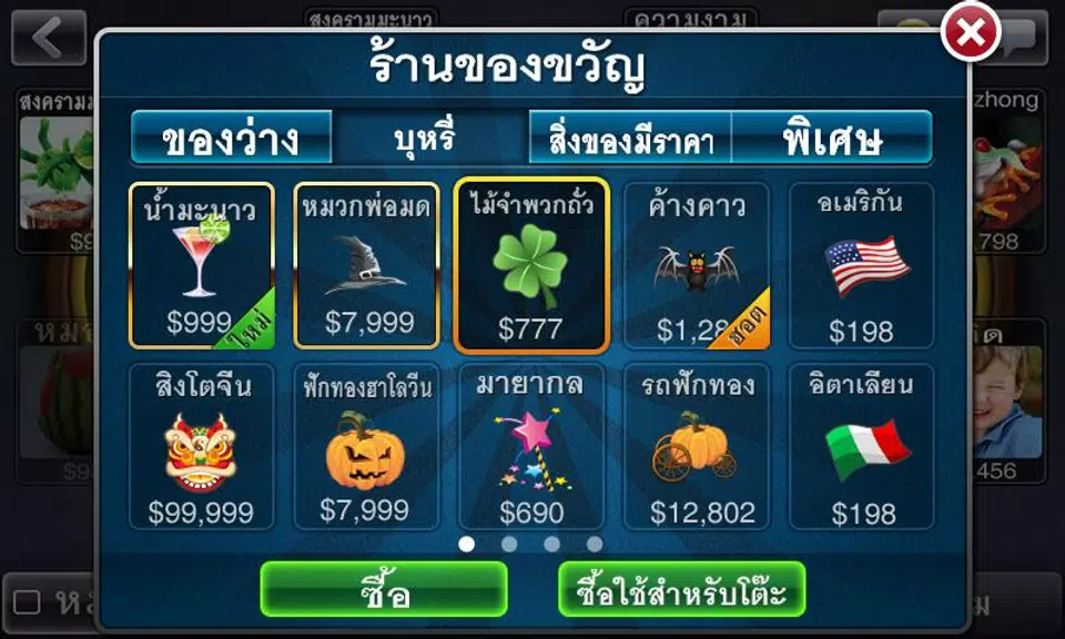 โป๊กเกอร์ เท็กซัส-ดีลักซ์ Screenshot 4