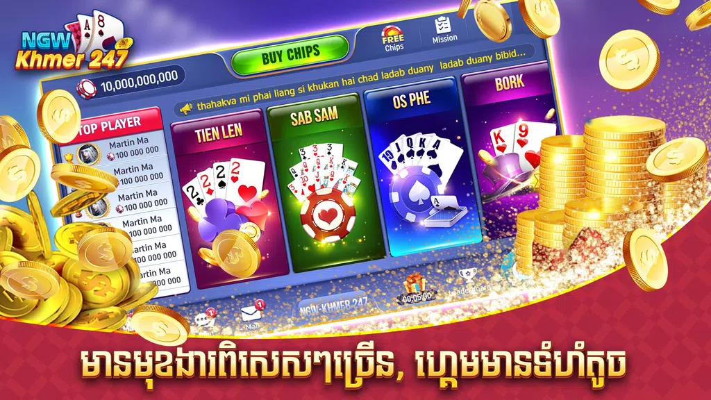 NGW Casino Online 24/7 Screenshot 1