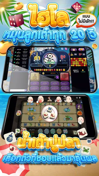 เล่น89_ผสมสิบ ป๊อกเด้ง ไฮโล Screenshot 4