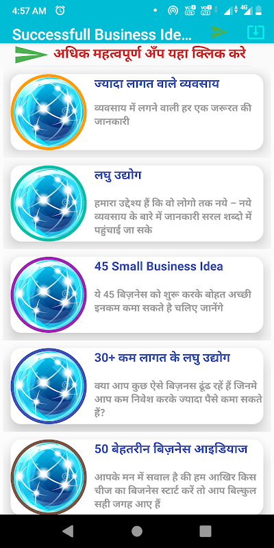 All Successful Business Ideas Screenshot 3
