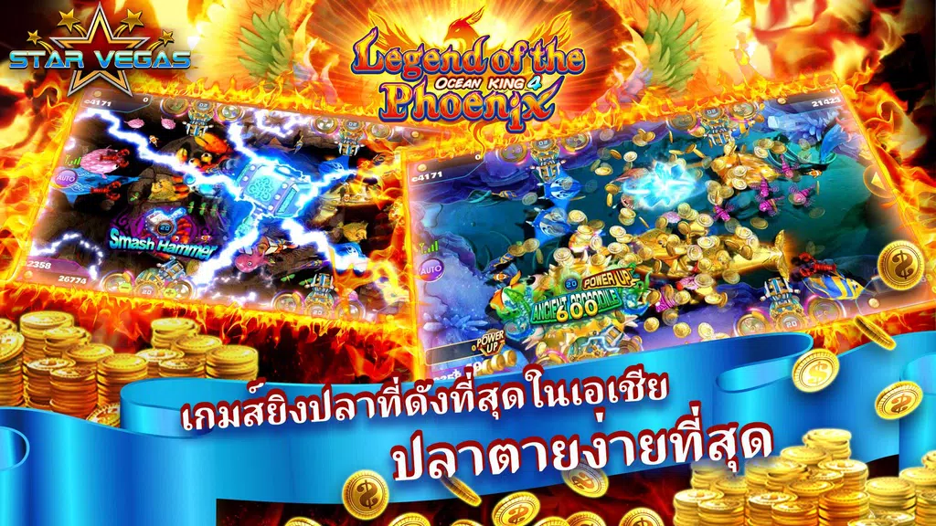 Starvegasgame เกมส์คาสิโนแตกง่ Screenshot 2