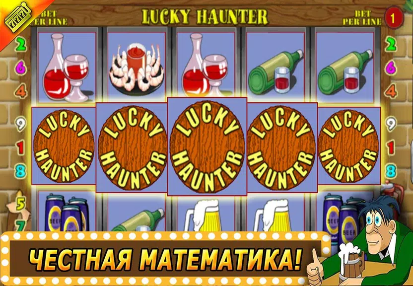 Слоты Клубнички Screenshot 2