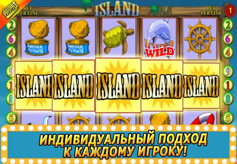 Слоты Клубнички Screenshot 3