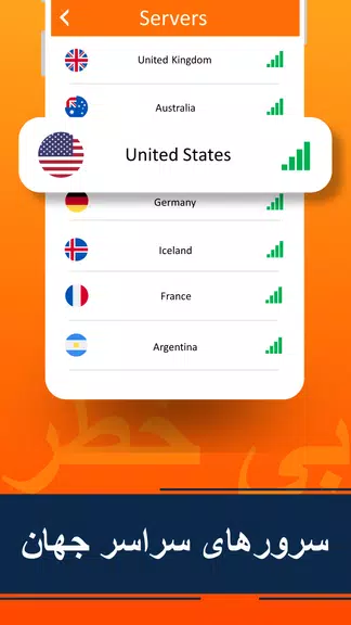 Zee VPN - فیلتر شکن سریع Screenshot 2
