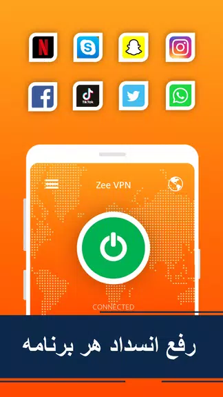 Zee VPN - فیلتر شکن سریع Screenshot 4