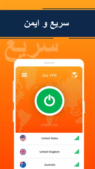 Zee VPN - فیلتر شکن سریع Screenshot 1
