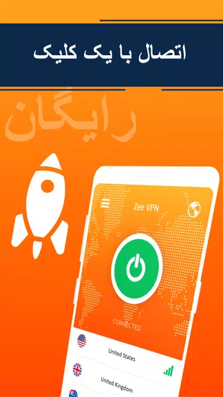 Zee VPN - فیلتر شکن سریع Screenshot 3