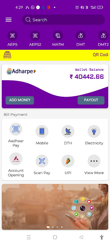 AadharPay Screenshot 2
