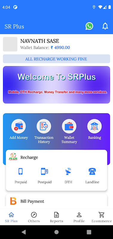 JIOPOS | Airtel Thanks | Vi | Mitra MULTI RECHARGE Screenshot 4