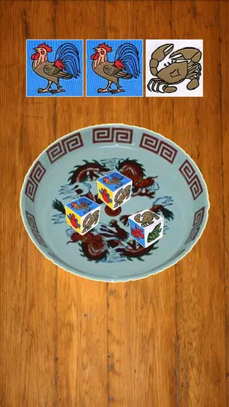 น้ำเต้า ปู ปลา Screenshot 3