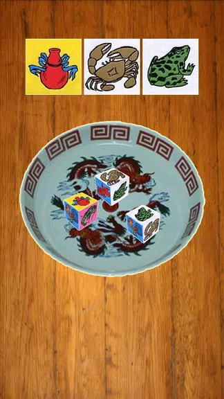 น้ำเต้า ปู ปลา Screenshot 4