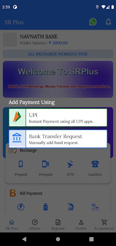 JIOPOS | Airtel Thanks | Vi | Mitra MULTI RECHARGE Screenshot 1