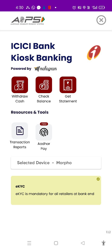 AadharPay Screenshot 1