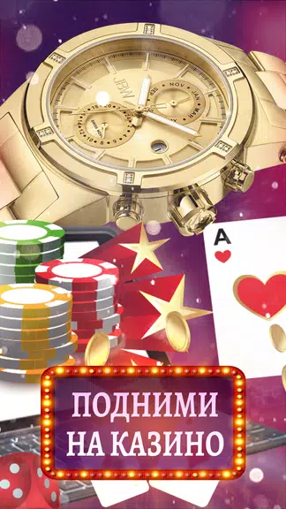 Казино: Слоты Игровые автоматы Screenshot 2