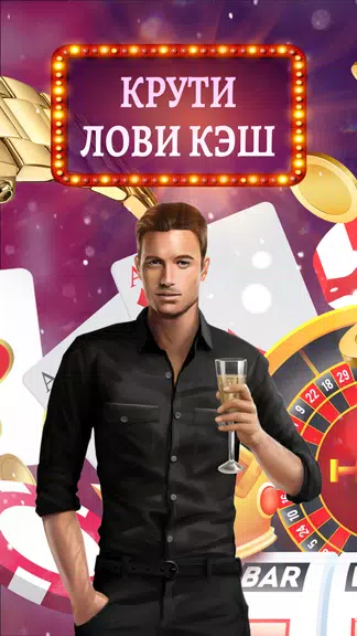 Казино: Слоты Игровые автоматы Screenshot 3