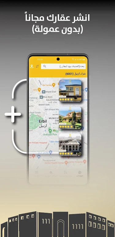 PAYA | Real Estate in Iraq Screenshot 4