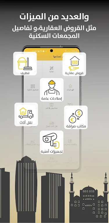 PAYA | Real Estate in Iraq Screenshot 3