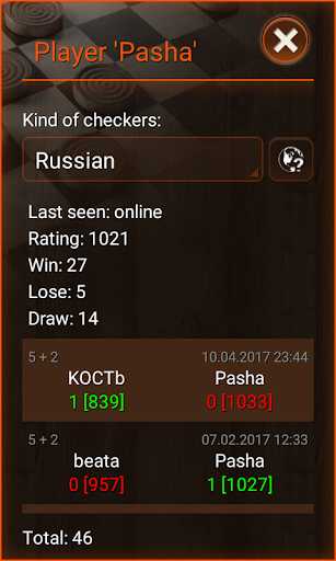Checkers Land Online Screenshot 4