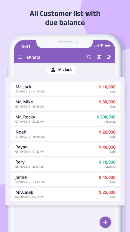 eKhata : Ledger Accounts, Fina Screenshot 2