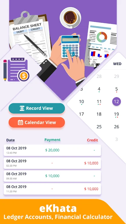 eKhata : Ledger Accounts, Fina Screenshot 1