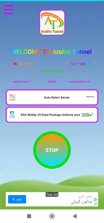Arabic Tunnel  Secure Fast VPN Screenshot 1