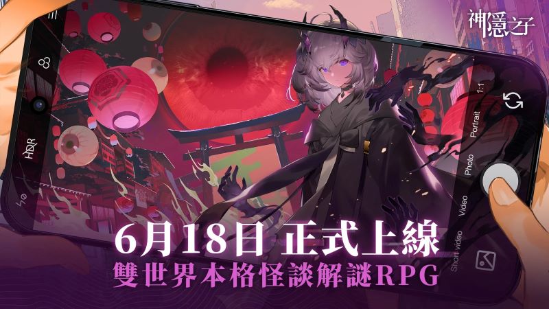 Son of Shenyin Screenshot 2