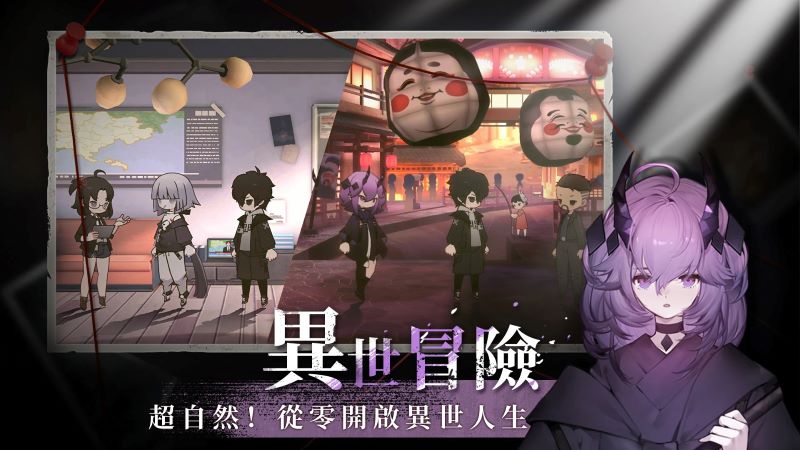 Son of Shenyin Screenshot 3